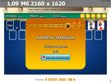 https://i3.imageban.ru/thumbs/2025.06.03/378a1e0bb86539cefde00f1b862088d6.png