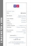 https://i3.imageban.ru/thumbs/2025.06.04/8782f53be31e2734d1f683148e9e10a8.jpg