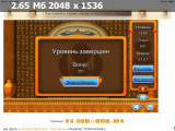 https://i3.imageban.ru/thumbs/2025.06.04/ce5e44b5fa1488d8d4ca55ea5afaa2b1.png