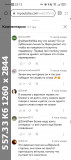 https://i3.imageban.ru/thumbs/2025.06.06/19de3d285d7fb4cebbebcc647fac4e09.jpg