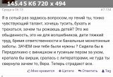 https://i3.imageban.ru/thumbs/2025.06.06/315e7f2778e0f5381f20b37ed7d62885.jpg