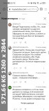 https://i3.imageban.ru/thumbs/2025.06.06/9496f9299e91f91d14b2ff500a74c847.jpg