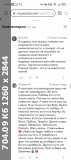 https://i3.imageban.ru/thumbs/2025.06.06/d51d82191d35e19aff30730e40f82f0b.jpg