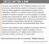 https://i3.imageban.ru/thumbs/2025.06.07/14235c071a3e593084c845550d1ed238.jpg