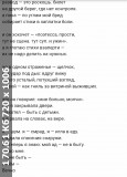 https://i3.imageban.ru/thumbs/2025.06.07/46e56b9eb5964867c4ccd5f91511c9fe.jpg