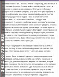 https://i3.imageban.ru/thumbs/2025.06.08/f5b93491273b78872be9184ecbcced61.jpg