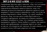 https://i3.imageban.ru/thumbs/2025.06.09/791c1c6f2a62126bb69cdc4f29beac48.jpg