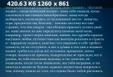 https://i3.imageban.ru/thumbs/2025.06.09/b7e191be5eaefcd802e5ed033d9aae61.jpg