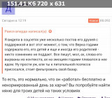 https://i3.imageban.ru/thumbs/2025.06.12/7e125a68b08540bb071954f3681a058c.jpg