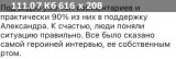 https://i3.imageban.ru/thumbs/2025.06.12/b2c6c424ece56aa197c1e4a2cc7f670b.jpeg