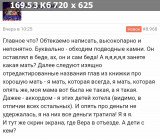 https://i3.imageban.ru/thumbs/2025.06.22/f62d3fc54e77091f4ac705d9586c59fa.jpg