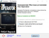 The Operator [v 5145 1842/2.3 + DLC] (2024) PC | RePack from FitGirl