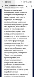 https://i3.imageban.ru/thumbs/2025.07.04/5f3c9404698663765d7ae1f320aa228c.jpg