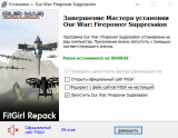 Our War: Firepower Suppression (2025) PC | RePack from FitGirl