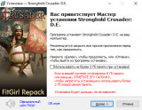 Stronghold Crusader: Definitive Edition [v 2.5 + DLC's] (2025) PC | RePack from FitGirl