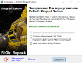 ΔV (DeltaV): Rings of Saturn - Space Furry Edition [v 1.76.1 + DLCs] (2023) PC | RePack from FitGirl