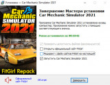 Car Mechanic Simulator 2021: Gold Bundle [v 1.0.38 + DLCs] (2021) PC | RePack from FitGirl