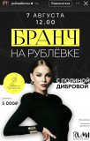 https://i3.imageban.ru/thumbs/2025.07.30/71ac4cb439aef2620f98543c685a61f0.jpeg