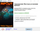 Ripout [v 1.41:01] (2024) PC | RePack from FitGirl