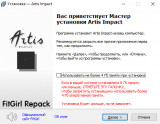 Artis Impact (2025) PC | RePack from FitGirl