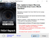 Iron Core: Mech Survivor [v 3.0.2] (2025) PC | RePack from FitGirl
