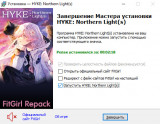 HYKE: Northern Light(s) [v 1.0.0] (2025) PC | RePack from FitGirl