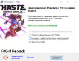 Haste [v 1.7.c + DLC] (2025) PC | RePack from FitGirl