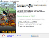 Plus Ultra: Legado [v 1.0.11 + DLC] (2025) PC | RePack from FitGirl