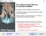 Painkiller [v 224001 + DLCs] (2025) PC | RePack from FitGirl