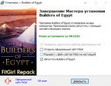 Builders of Egypt [v 1.5021] (2025) PC | RePack from FitGirl