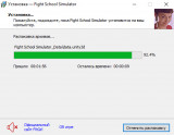 Fight School Simulator [Build 20663458 + DLC] (2025) PC | RePack from FitGirl