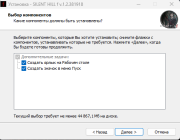 SILENT HILL f ​​[v 1.2.382755 + DLCs] (2025) PC | RePack from HardwareMining
