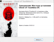 Ghost of Tsushima: Director's Cut [v.1053.8.1212.1408 + DLC]