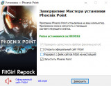 Phoenix Point: Complete Edition [v 1.30 + DLCs] (2020) PC | RePack from FitGirl