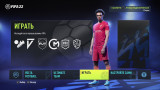FIFA 22 [v 1.0.77.45722] (2021) PC | RePack from FitGirl