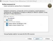 Kingdom Come: Deliverance - Dilogy (2018-2025) PC | RePack from HardwareMining