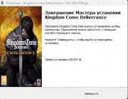 Kingdom Come: Deliverance - Dilogy (2018-2025) PC | RePack from HardwareMining