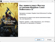 Kingdom Come: Deliverance - Dilogy (2018-2025) PC | RePack from HardwareMining