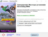 Streetdog BMX [v 1.0.31] (2026) PC | RePack from FitGirl