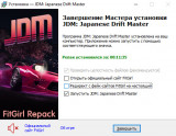 JDM: Japanese Drift Master [v 1.2.157.1 + DLC's] (2025) PC | RePack from FitGirl
