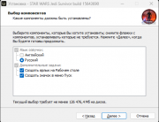 Star Wars Jedi: Survivor - Deluxe Edition [Build 15643690] (2023) PC | RePack from HardwareMining