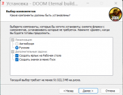 DOOM Eternal - Deluxe Edition [build 21890283 + DLCs] (2020) PC | Repack from HardwareMining
