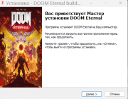 DOOM Eternal - Deluxe Edition [build 21890283 + DLCs] (2020) PC | Repack from HardwareMining