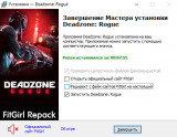 Deadzone: Rogue - Deluxe Edition [v 1.1.15.0 + DLC's] (2025) PC | RePack from FitGirl