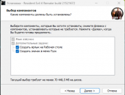 Resident Evil 4 - Gold Edition [Build 22154679 + DLCs] (2023) PC | RePack from HardwareMining