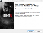 Resident Evil Village - Gold Edition [Build 21519280 + DLCs] (2021) PC | RePack from HardwareMining