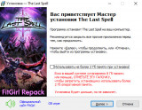 The Last Spell: Legendary Edition [v 1.3.32.0.s.det + DLC's] (2023) PC | RePack from FitGirl