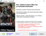 HumanitZ [v 1.0] (2026) PC | RePack from FitGirl