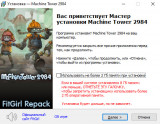 Machine Tower 2984: Supporter Pack [v 1.0.0 + DLC] (2026) PC | RePack from FitGirl