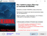 Reanimal [v 354342/5 + DLC] (2026) PC | RePack from FitGirl